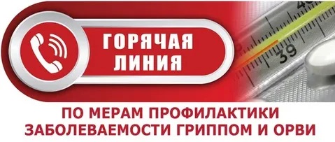 221014144126091-грипп.jpg